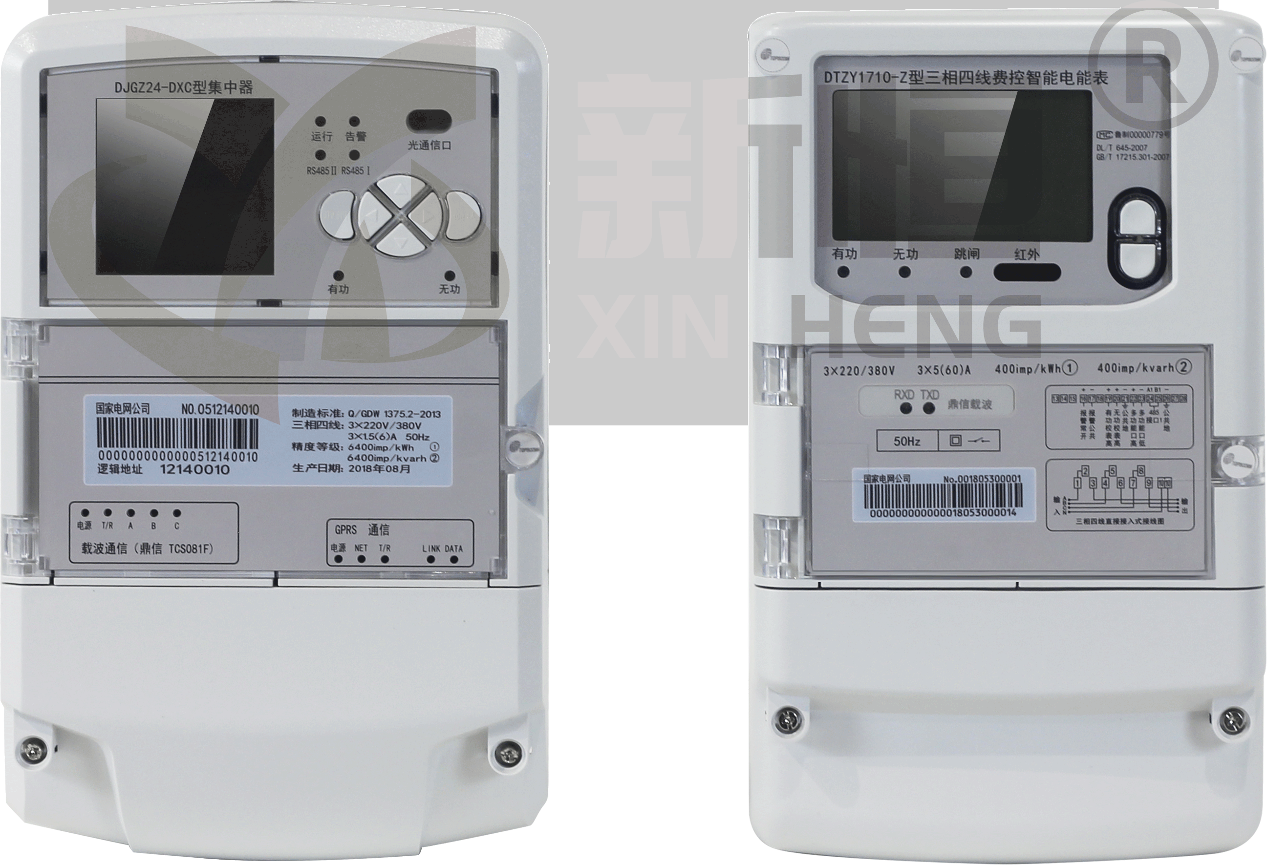 PC compound for smart meters-China Forever.png